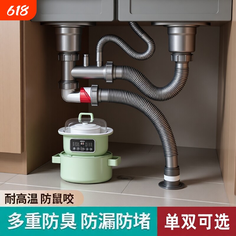 厨房洗菜盆下水管排水管套装水槽单双槽防臭三通洗碗池通用下水器