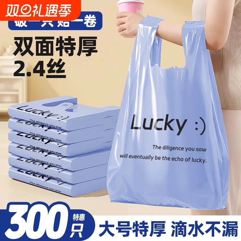 背心式垃圾袋加厚家用手提式中大号厨房专用塑料袋子特厚超厚商用