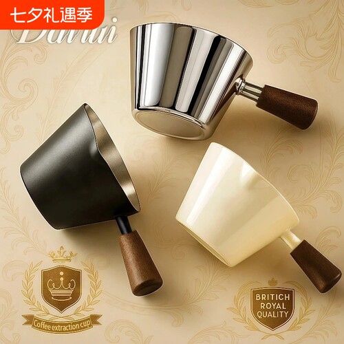 coffee咖啡量杯萃取杯不锈钢带刻度意式浓缩接液杯100ml收纳专业