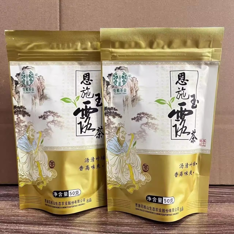 花枝茶恩施玉露茶叶2025新茶叶春茶手工茶蒸青绿茶湖北恩施硒茶叶