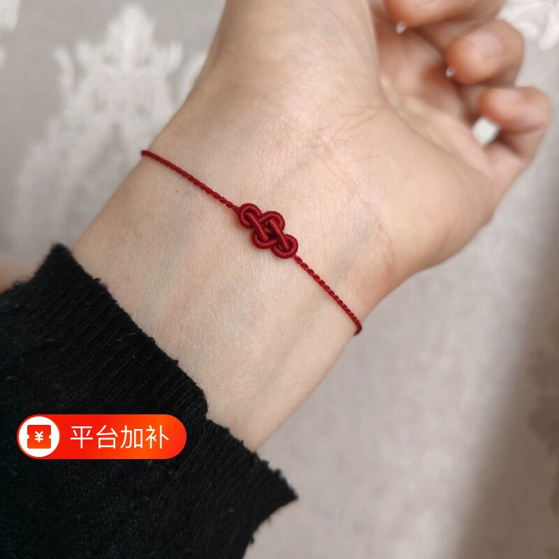 手编细款如意红绳手链女简约本命年脚绳脚链新年红绳手链送闺蜜
