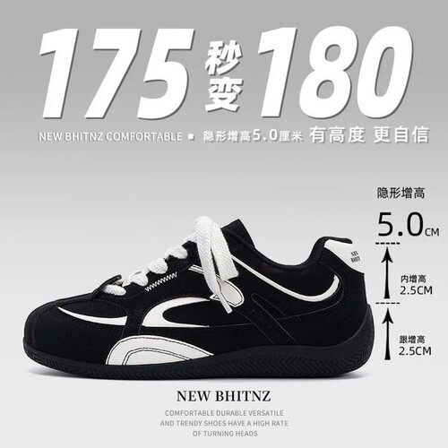 德训鞋男款夏季网面透气轻便软底休闲板鞋男潮流青年运动阿甘鞋男