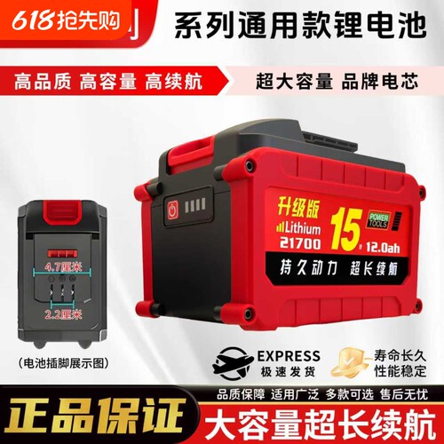 适用大艺锂电池21700锂电池
