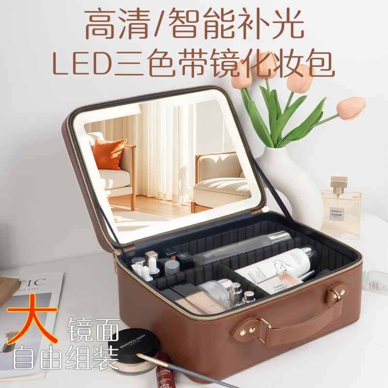 2025新款大容量带镜子化妆箱