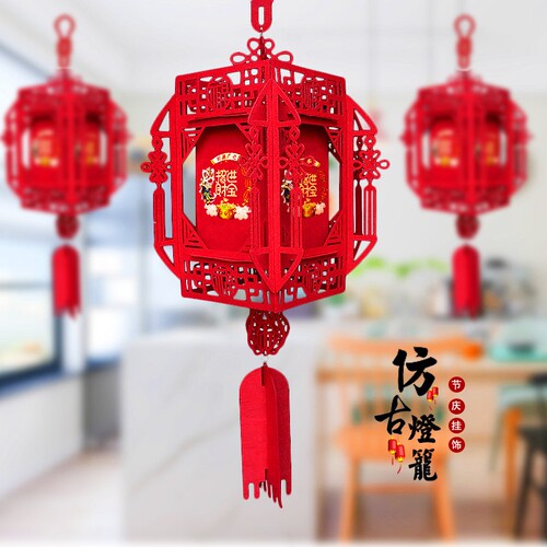 新年装饰用品宫灯挂件氛围布置吊顶灯笼吊饰发光半成品马年立体