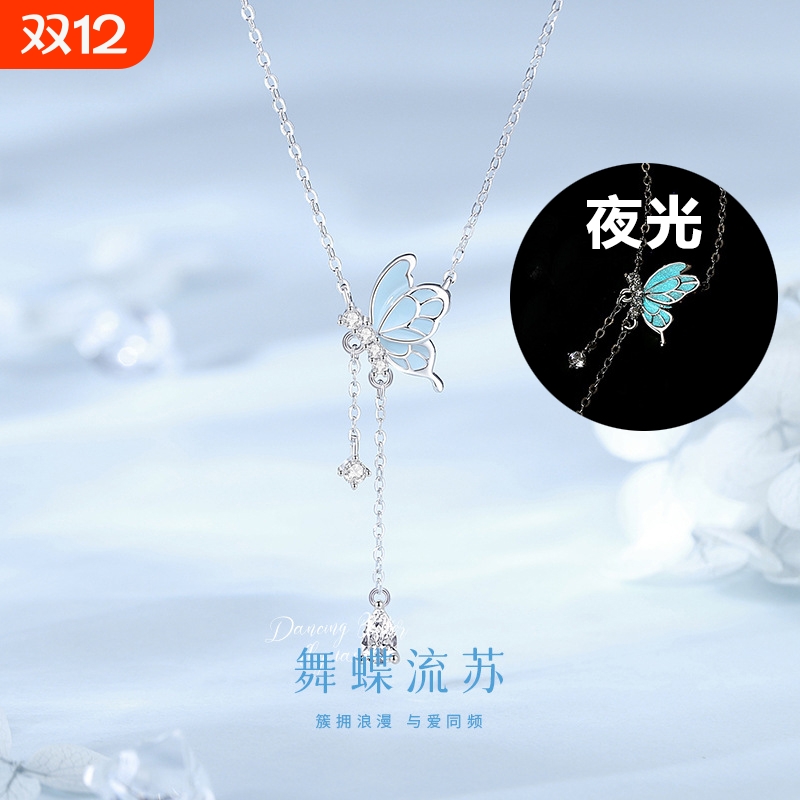 夜光蝴蝶流苏项链女纯银韩版森系