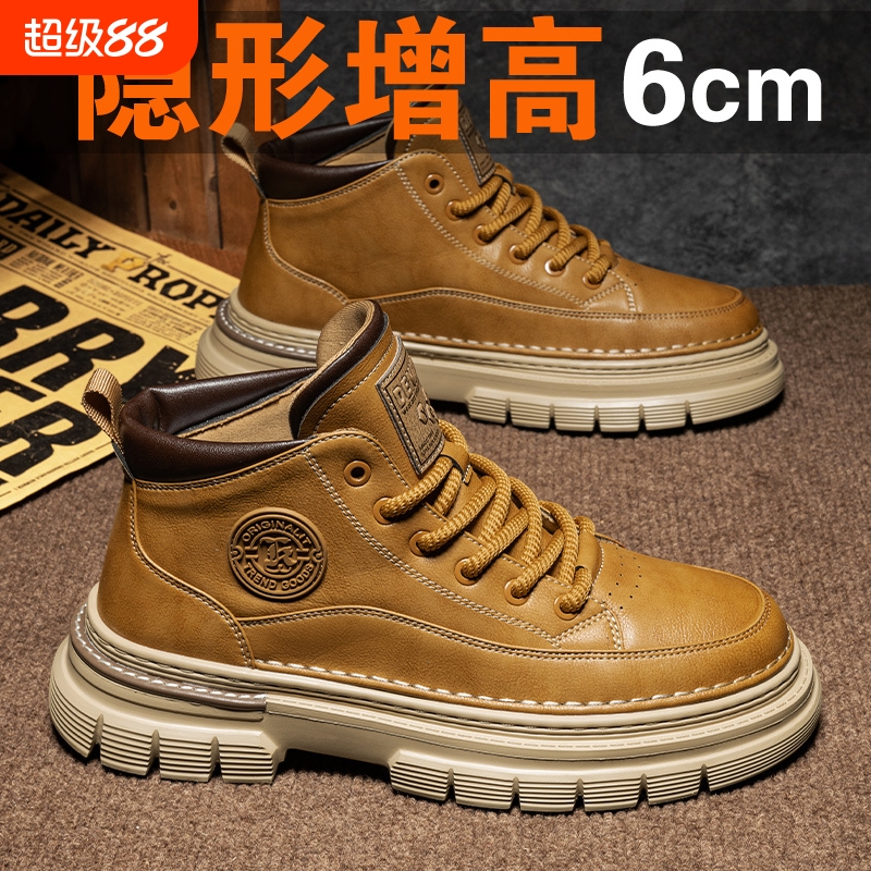 马丁靴男2025新款高帮英伦风中帮内增高防水工装回力皮靴黑色咖色