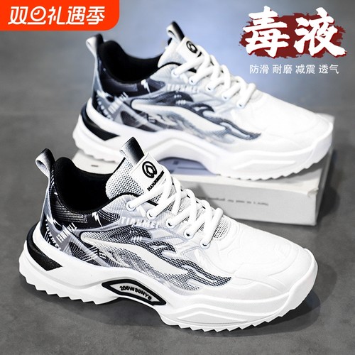 透气耐磨男士运动鞋|千人收藏