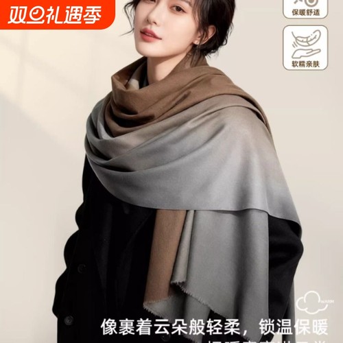 秋冬保暖大披肩女外搭时尚百搭仿羊绒围巾送礼盒装2025年秋冬新款
