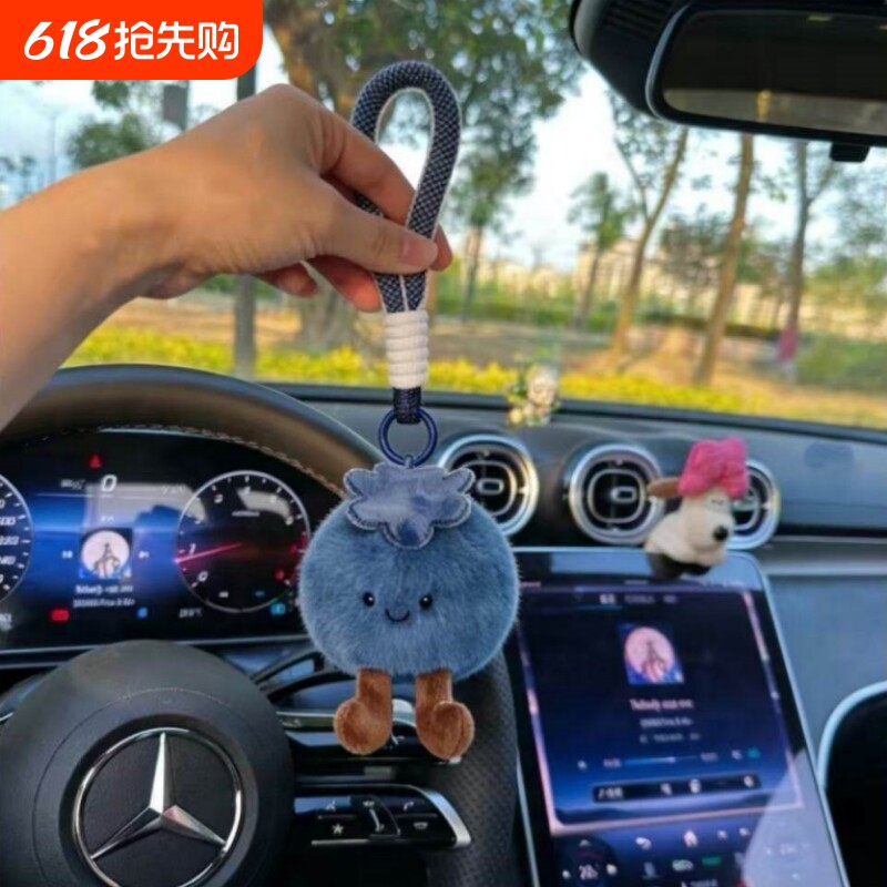 蓝莓玩偶毛绒玩具拦霉运公仔睡觉抱枕靠枕靠垫挂件挂饰包包钥匙扣
