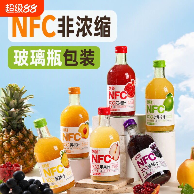 鲜硕NFC苹果黄桃石榴葡萄6瓶果汁图片