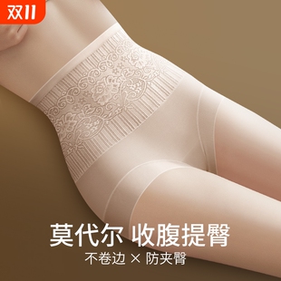 大码 2025收腹平角莫代尔内裤 薄款 无痕防走光四角裤 提臀 女高腰新款