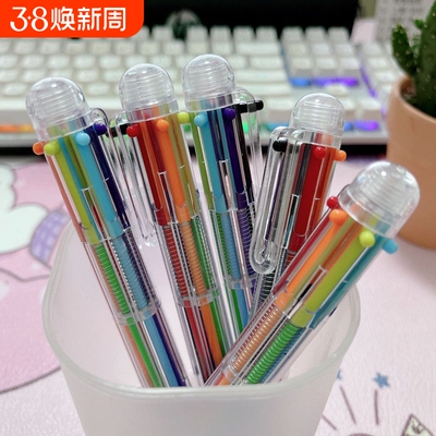 透明笔壳6色笔圆珠笔按动式笔简约风高颜值学生多色色个性彩虹笔