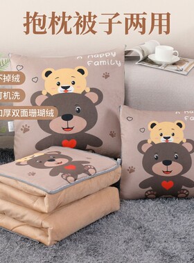 车载抱枕被子两用加厚保暖双面水晶绒汽车靠垫办公室午休沙发午枕
