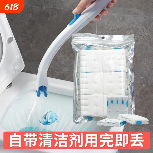 蓝赛斯一次性马桶刷替换头可溶解