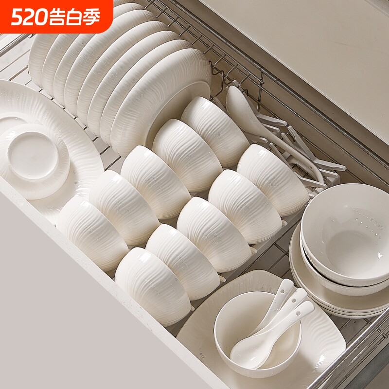 轻奢餐具套装碗家用陶瓷碗盘套装家用漂亮的碗碟碗具釉下彩可微波