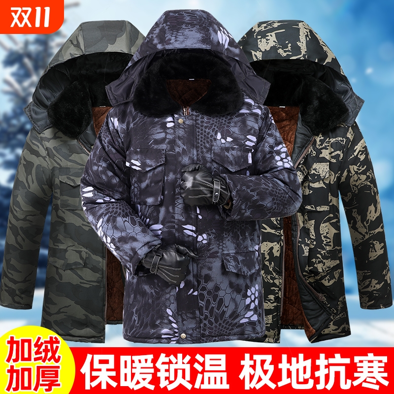 迷彩棉服男冬季防寒服棉衣外套加绒加厚保暖工作劳保大衣棉袄户外