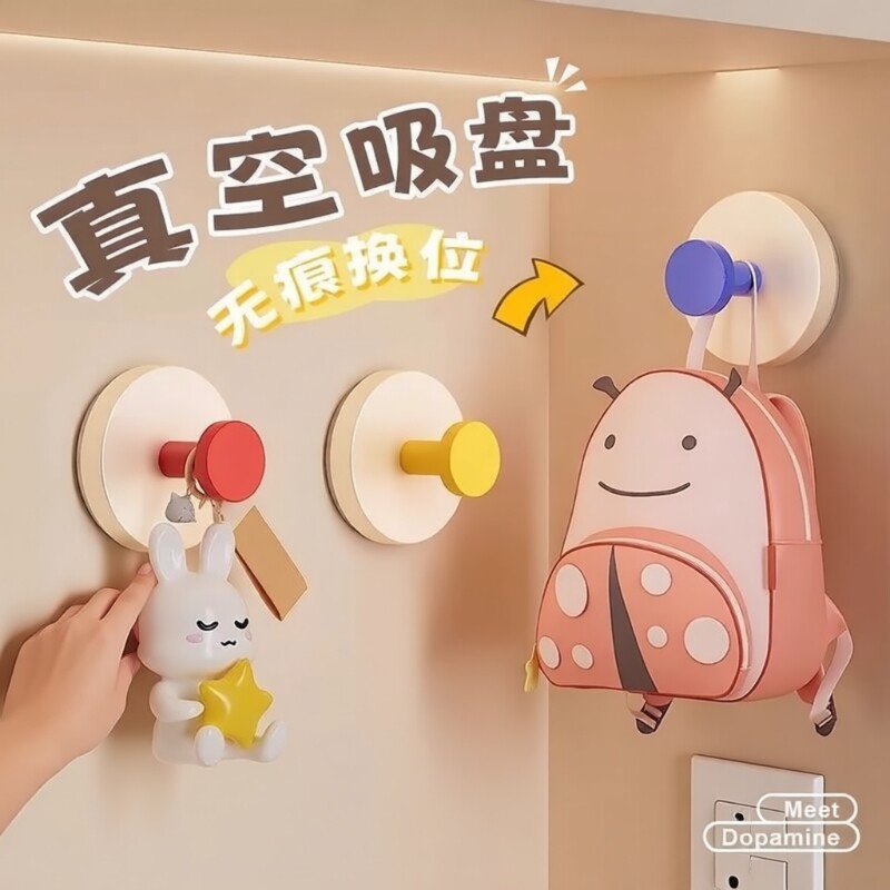 多巴胺吸盘挂钩免打孔强力承重粘图片