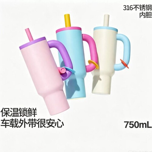 巨无霸吸管保温杯大容量水杯七夕