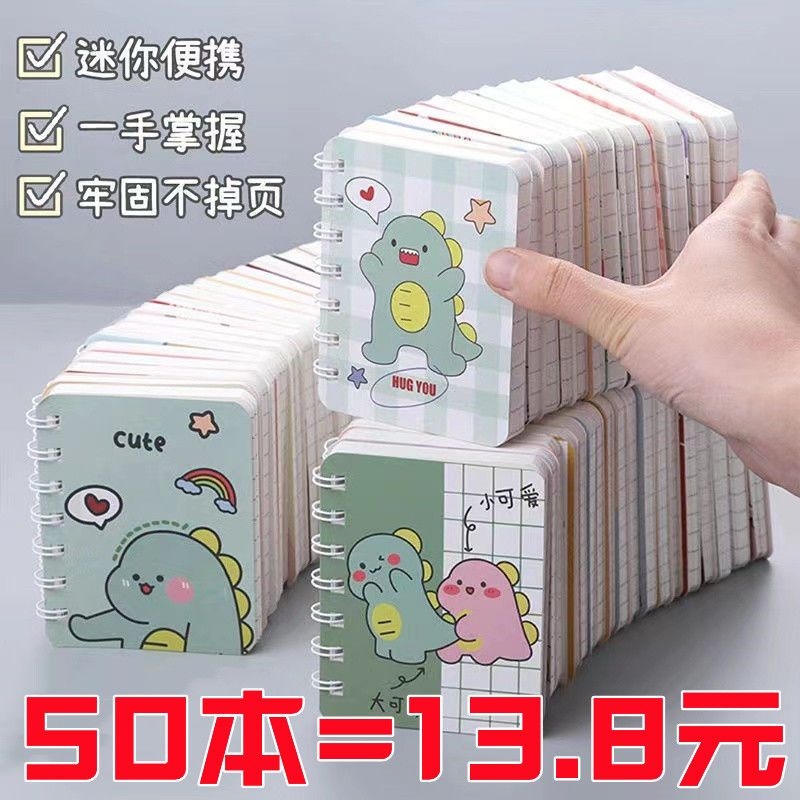 迷你A7随身笔记本|超1.8万次加购