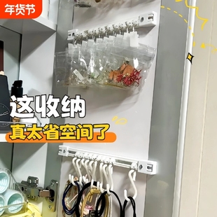 滑动轨道夹子手串耳环收纳门后收纳袋展示架挂钩粘贴首饰
