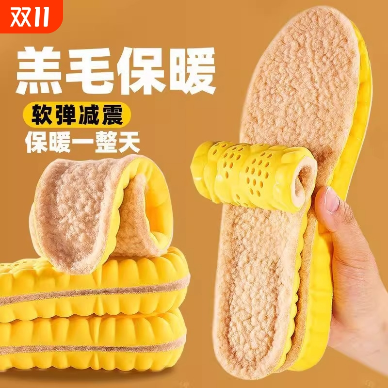 羊羔毛保暖鞋垫男女款冬加绒加厚吸汗防臭久站不累减震可裁剪高弹