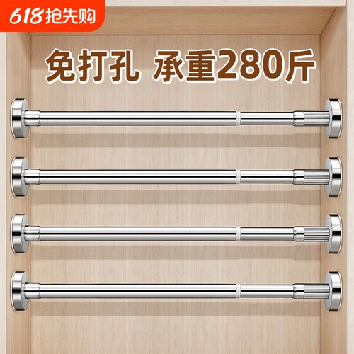 衣柜挂衣杆横杆伸缩杆免打孔晾衣衣杆衣架挂杆柜子固定衣柜内撑杆