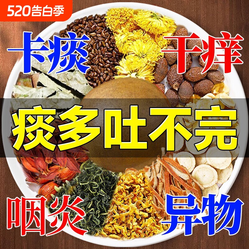 罗汉果胖大海雪梨菊花茶清肺润肺养肺茶痰化咳止泡水喝官方旗舰店