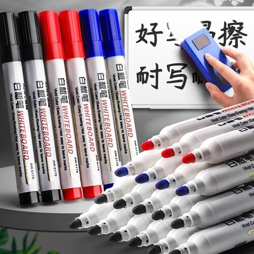 优质白板笔可擦教师办公专用水性无毒墨水彩色红黑蓝三色鲜艳大头设计书写流畅清晰易擦除红色蓝色记号笔教学
