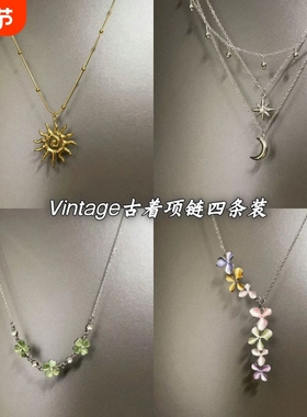 Vintage古着 Redemption of the Sun项链