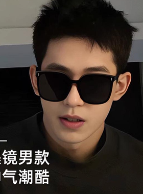 墨镜男款偏光驾驶|超3000次加购