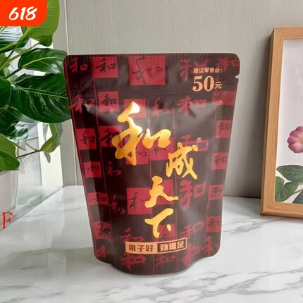 和成天下50元金石槟榔之交裸包商超同款现货秒发内袋版耐嚼包邮
