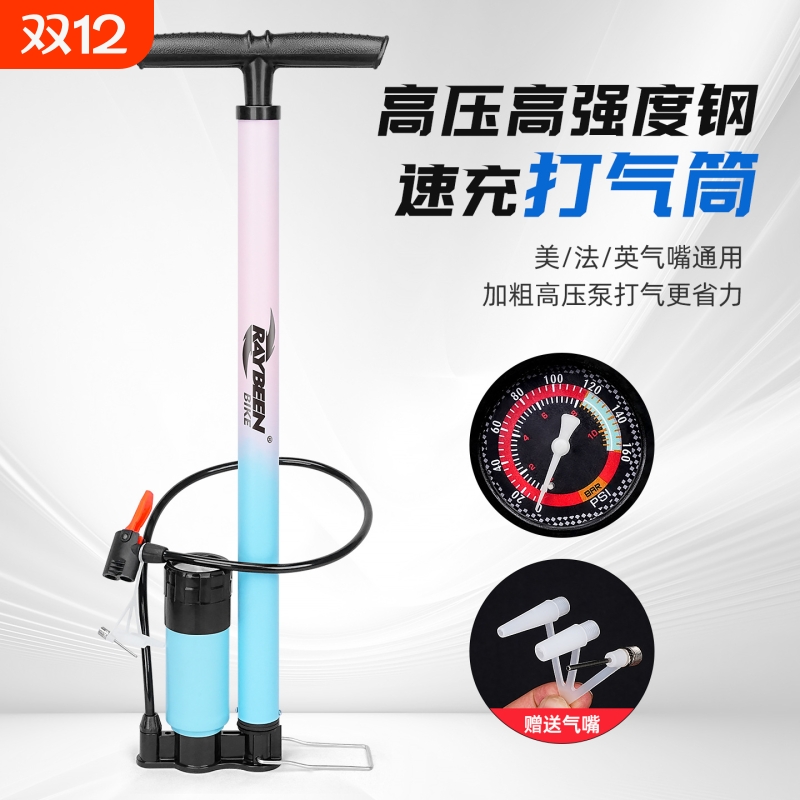 自行车打气筒新型高压家用多功能电动车篮球通用便携带气压表专用