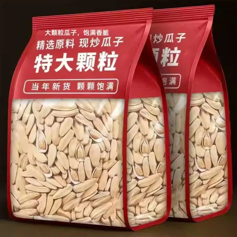 打手多味瓜子五香古法脱皮大颗粒葵花籽休闲炒货零食坚果袋装现炒,零食/坚果/特产,瓜子,淘宝优惠券,粉丝福利购,淘宝优惠卷