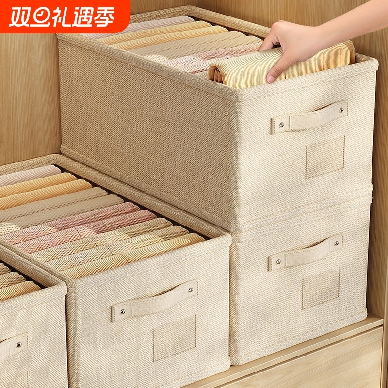 衣服收纳筐家用衣柜分层神器整理盒衣物裤子抽屉式收纳框储物箱子