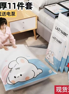 真空压缩袋收纳被子衣物神器
