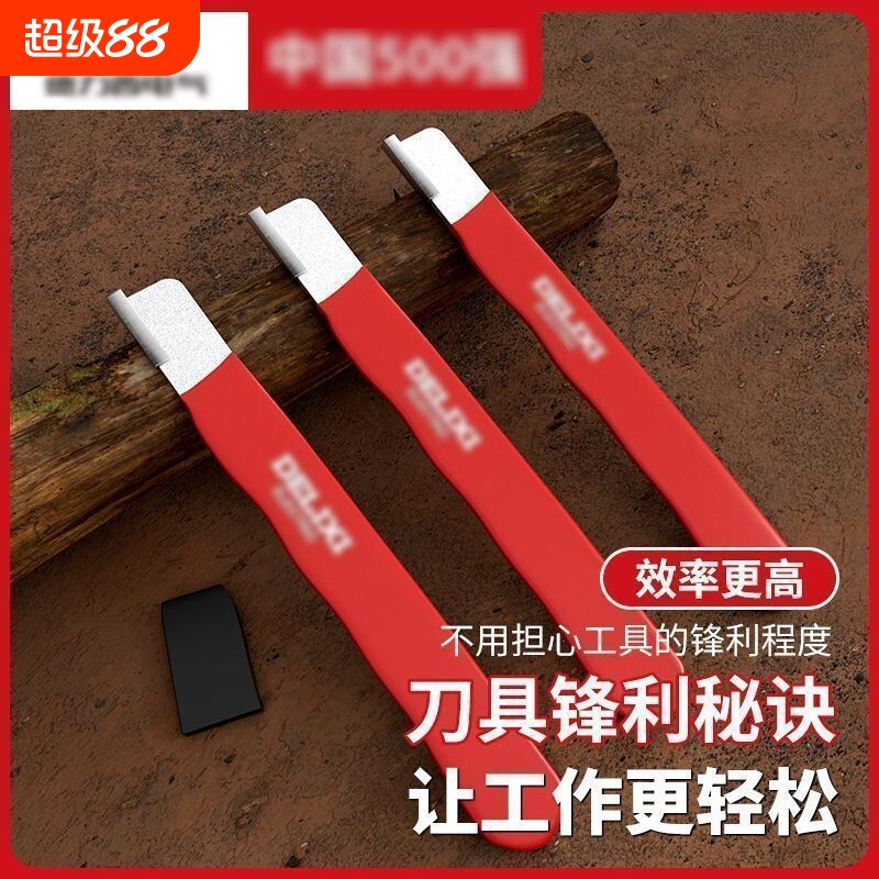 磨刀神器磨刀器家用多功能快速剪刀器磨刀石小型开刃打磨器合金钢图片