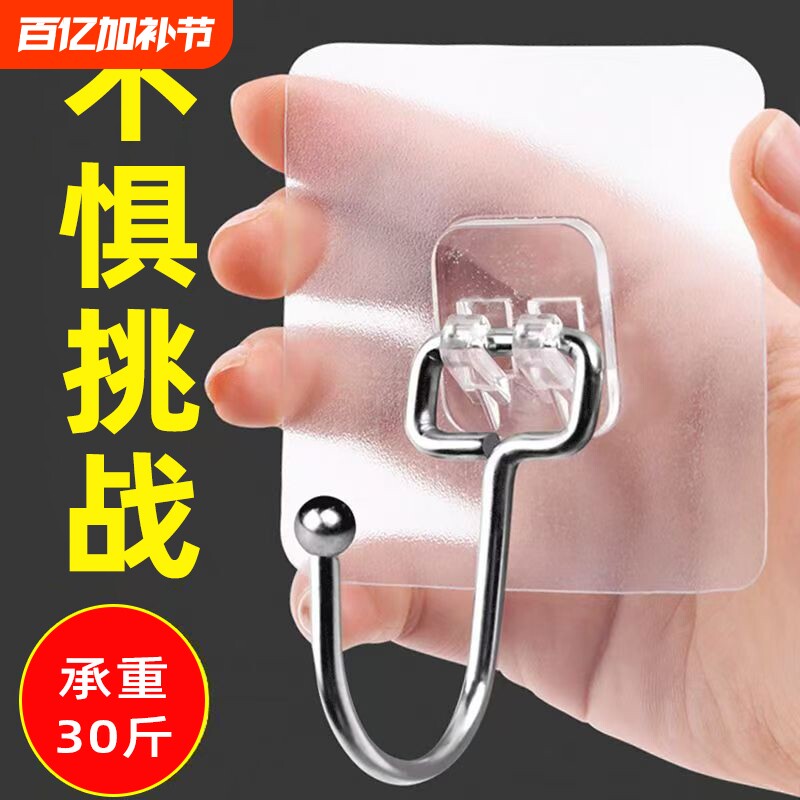 挂钩粘钩免打孔强力承重粘胶墙壁挂墙上透明无痕勾子粘贴重物瓷砖