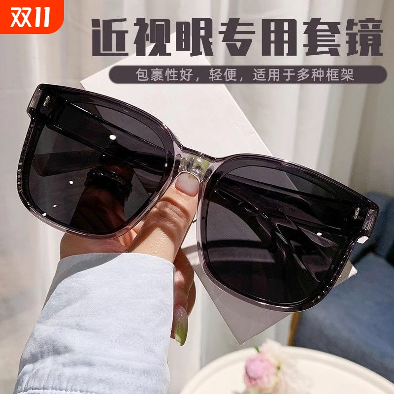 墨镜可套近视镜男款夹片开车专用防紫外线外配偏光太阳镜套镜女款