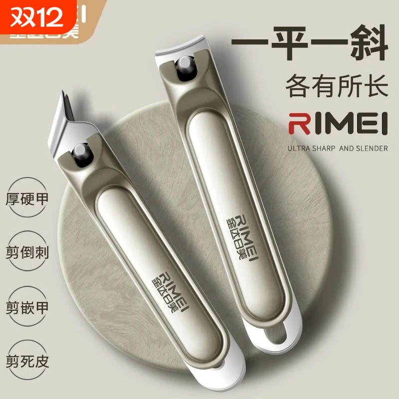 金达日美斜口指甲剪|千人加购