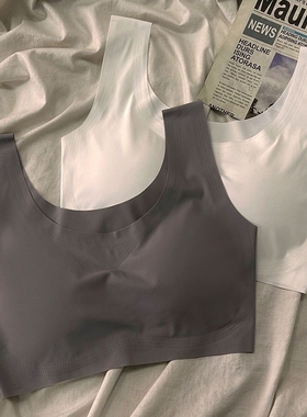 无痕运动内衣女发育期少女吊带冰丝无钢圈文胸学生聚拢抹胸背心女