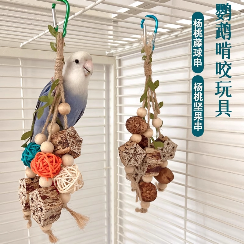 玄凤鹦鹉用品牡丹虎皮啃咬玩具彩色笼内装饰鸟类磨嘴解闷益智咬串
