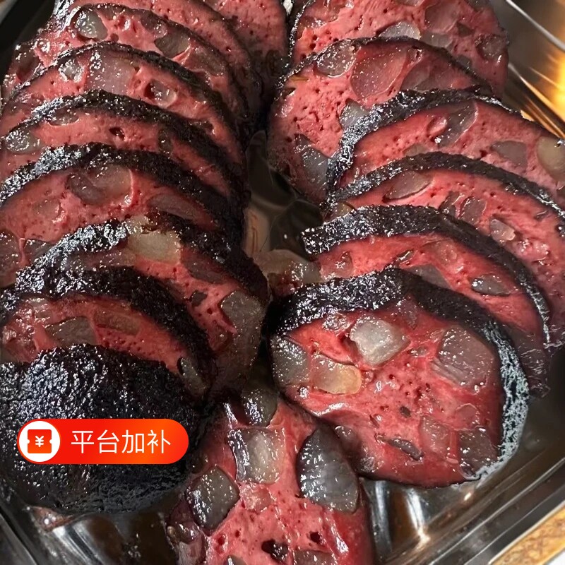 湖南特产武冈土特产猪血丸子多肉猪血粑粑血豆腐邵阳好吃的美食