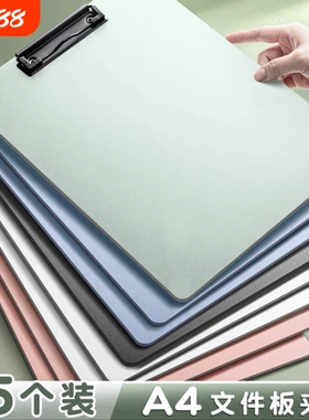 a4板夹医院医用文件夹学生写字板医生查房板写字垫板书写板书写夹板办公板文件夹夹子病历夹收纳教师蓝色A4纸