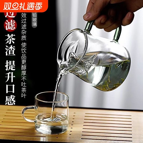 月牙公道杯滤网|超1000次加购