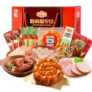 哈肉联正宗哈尔滨红肠礼盒东北特产熟食即食小吃年货过年送礼特色