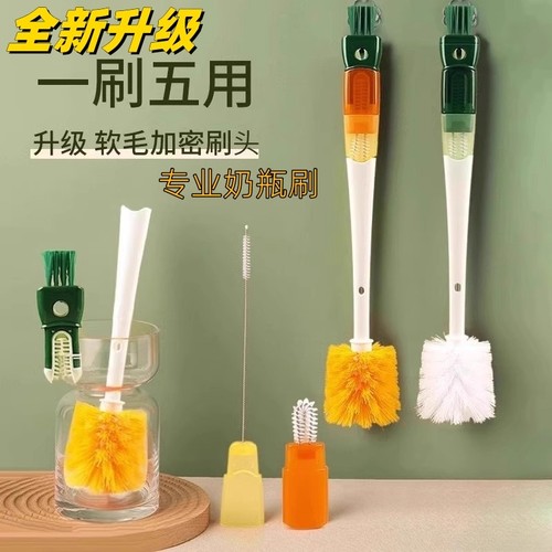 五合一多功能杯刷|超1000次加购