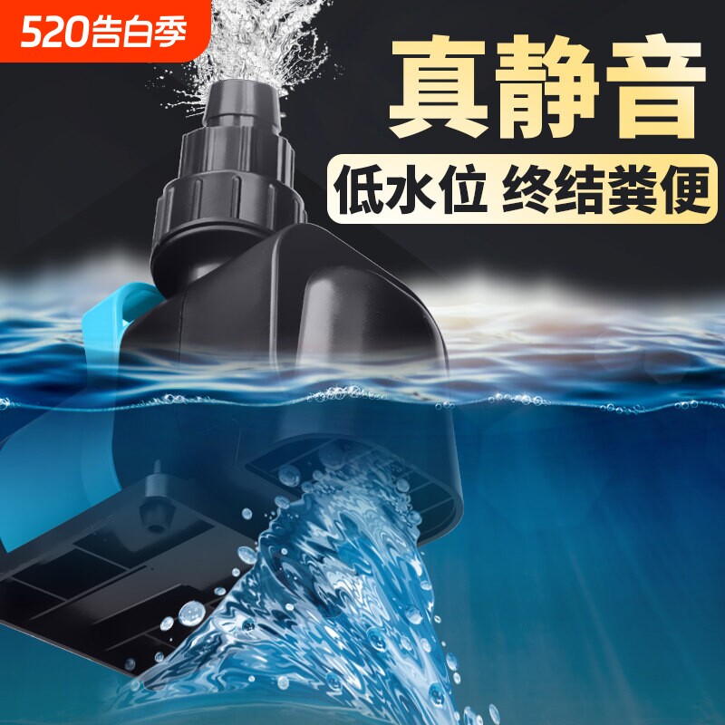 鱼缸过滤循环水泵超静音变频水泵鱼缸换水泵底吸循环潜水泵抽水泵