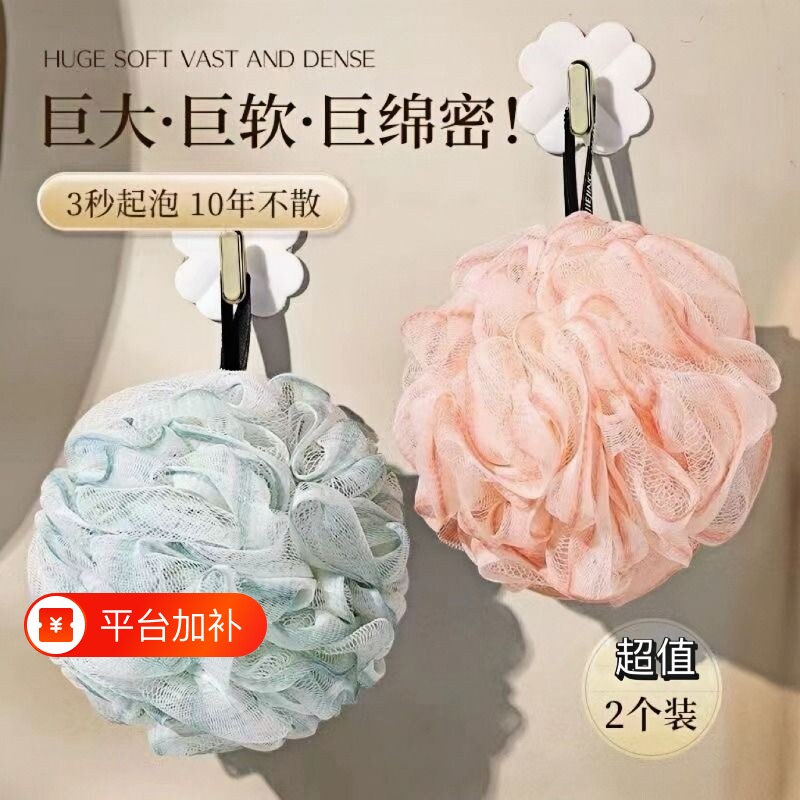蕾丝沐浴球浴花洗澡球超柔软女大号可爱高档搓澡两用洗浴用品起泡