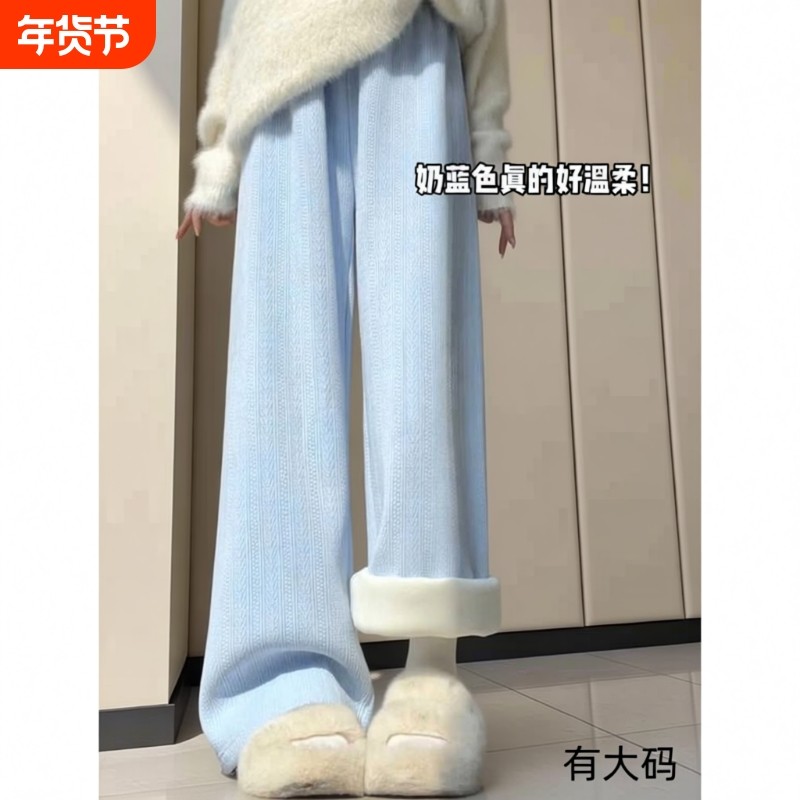 蓝色雪尼尔阔腿裤女秋冬季棉裤高腰宽松直筒窄版休闲加绒裤子大码,女装/女士精品,大码裤装,淘宝优惠券,粉丝福利购,淘宝优惠卷